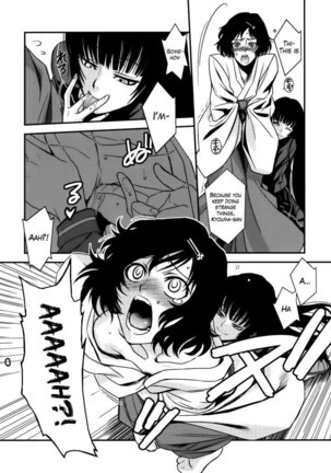 Hontou ni Atta Kowai Hanashi Page #12