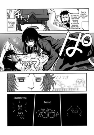 Hontou ni Atta Kowai Hanashi Page #15