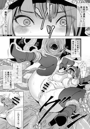 Image 14318135