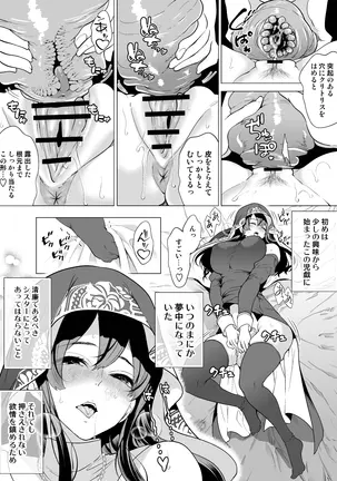Image 14318107