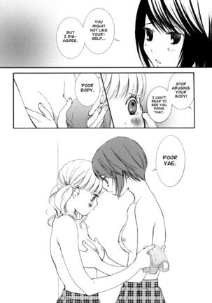 Hanjuku Joshi Vol. 1 Page #25
