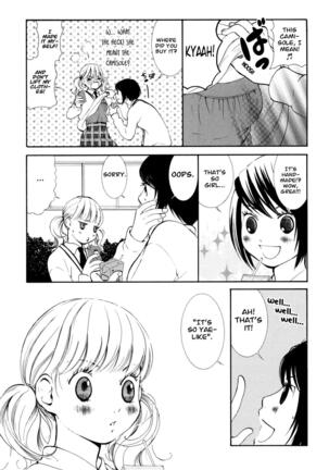 Hanjuku Joshi Vol. 1 Page #28