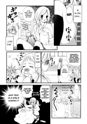 Hanjuku Joshi Vol. 1 Page #8