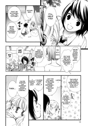 Hanjuku Joshi Vol. 1 Page #9