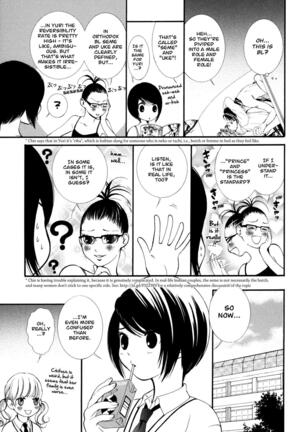 Hanjuku Joshi Vol. 1 Page #64