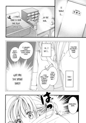 Hanjuku Joshi Vol. 1 Page #121