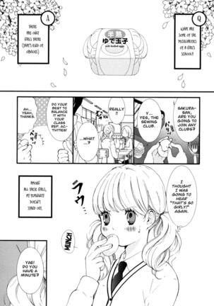 Hanjuku Joshi Vol. 1 Page #4