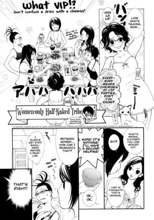 Hanjuku Joshi Vol. 1 Page #62