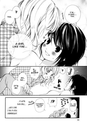 Hanjuku Joshi Vol. 1 Page #83