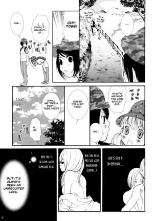 Hanjuku Joshi Vol. 1 - Page 74