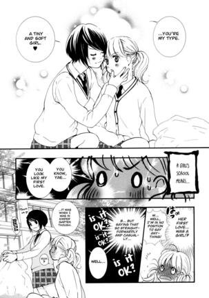 Hanjuku Joshi Vol. 1 Page #10