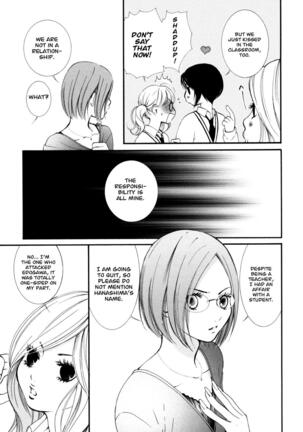 Hanjuku Joshi Vol. 1 Page #58