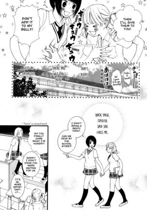 Hanjuku Joshi Vol. 1 Page #118