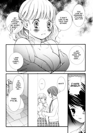 Hanjuku Joshi Vol. 1 - Page 23