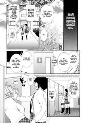 Hanjuku Joshi Vol. 1 Page #16