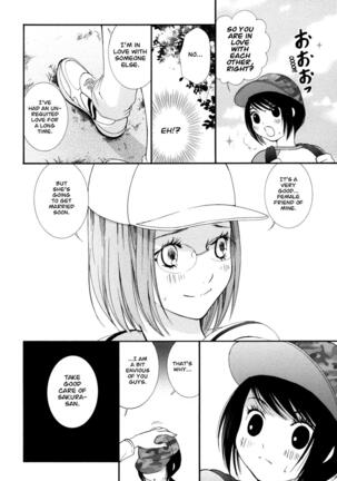 Hanjuku Joshi Vol. 1 Page #73