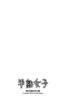 Hanjuku Joshi Vol. 1 - Page 146