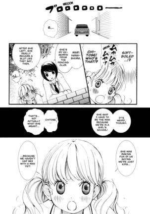 Hanjuku Joshi Vol. 1 Page #39
