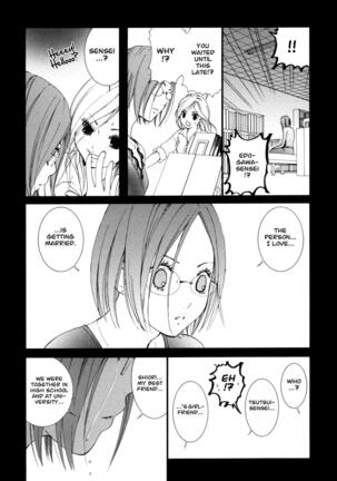 Hanjuku Joshi Vol. 1 Page #97