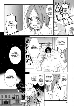 Hanjuku Joshi Vol. 1 - Page 87