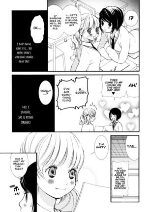 Hanjuku Joshi Vol. 1 Page #66