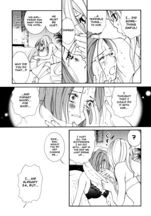 Hanjuku Joshi Vol. 1 Page #108