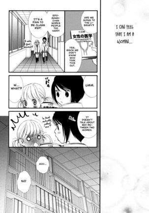 Hanjuku Joshi Vol. 1 Page #49