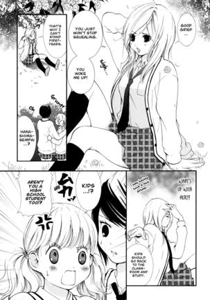 Hanjuku Joshi Vol. 1 Page #34