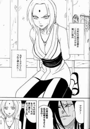 Suiren Hanabira - Page 36