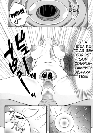 Semen Gum-nashi Chitsudaku de Page #17