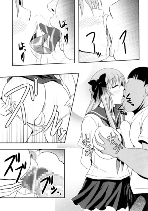 Semen Gum-nashi Chitsudaku de Page #21