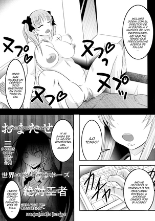 Semen Gum-nashi Chitsudaku de Page #27