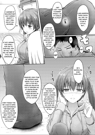 Imouto > Nii | Little Sister > Big Brother 1-3 Page #69