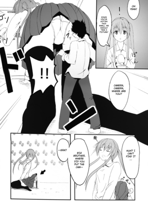 Imouto > Nii | Little Sister > Big Brother 1-3 Page #15