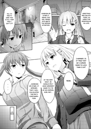 Imouto > Nii | Little Sister > Big Brother 1-3 Page #54