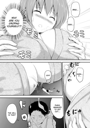 Imouto > Nii | Little Sister > Big Brother 1-3 Page #45