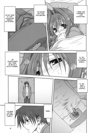Akiko-san to Issho 3 Page #6