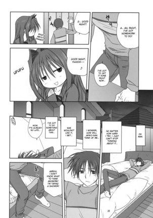 Akiko-san to Issho 3 - Page 9