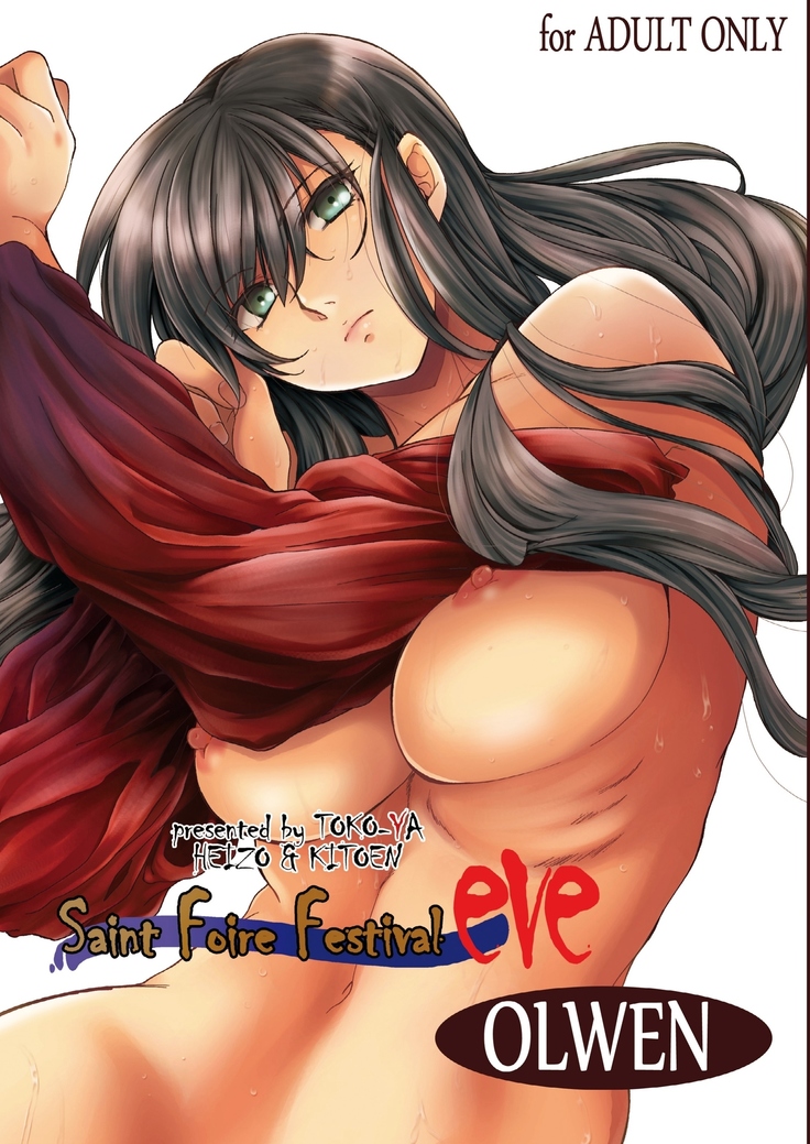 SAINT FOIRE FESTIVAL EVE OLWEN 01