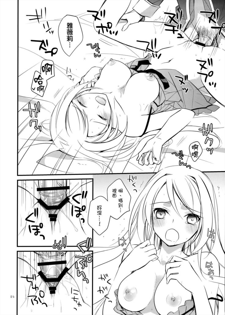 OREYOME QUEEN