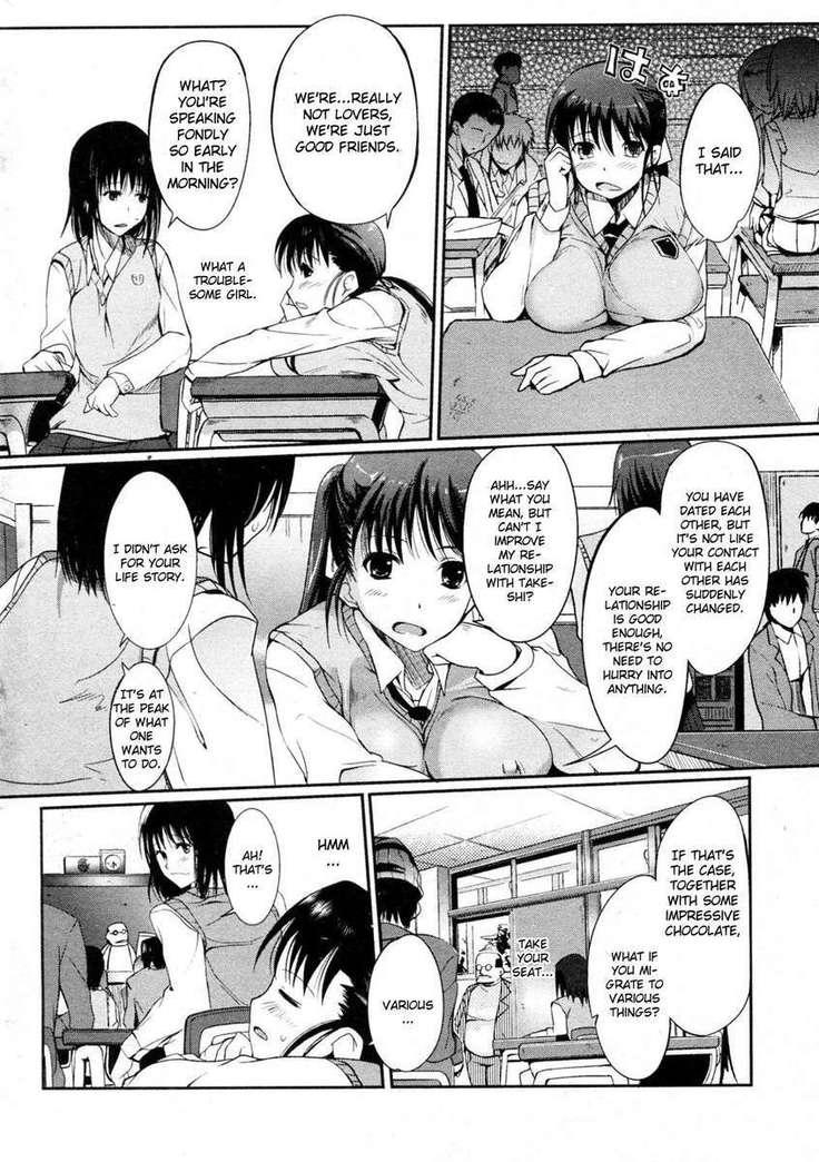 Heart Present
