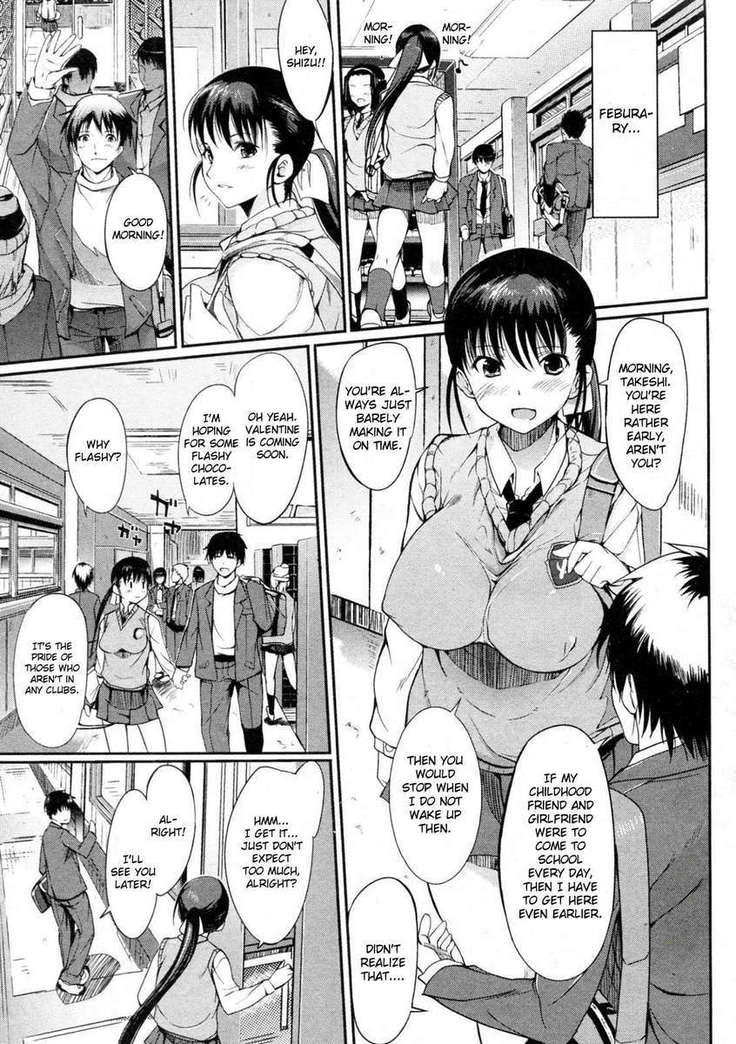 Heart Present