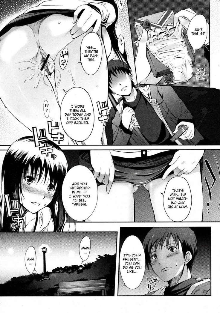 Heart Present