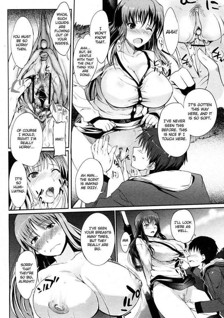 Heart Present