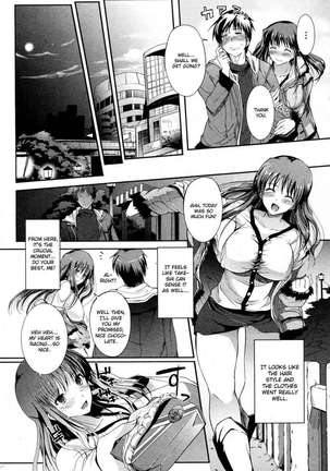 Heart Present