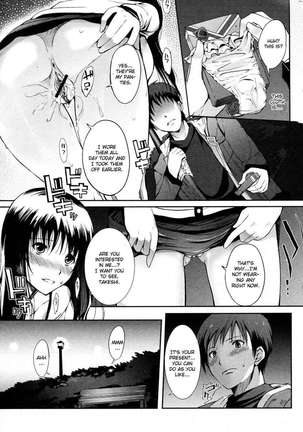 Heart Present