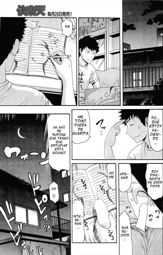 Tennen ryoubo tsukiko san