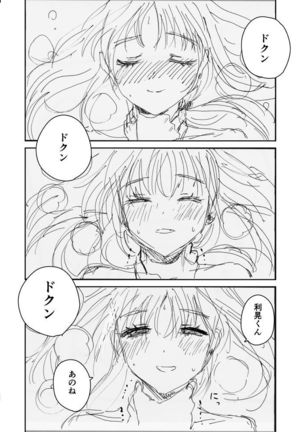 Onee-chan, Kimitachi no Koto shika Aisenai Tomodachi Gokko Hen Page #50