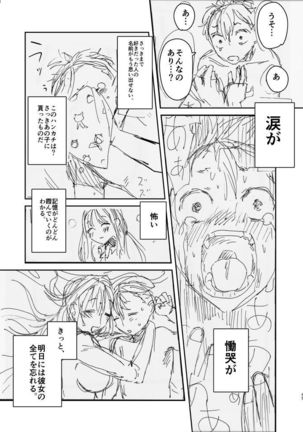 Onee-chan, Kimitachi no Koto shika Aisenai Tomodachi Gokko Hen Page #53