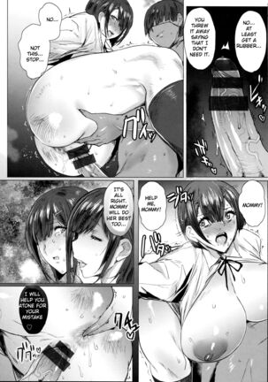 Hahakogui Page #94